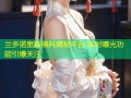 兰多诺里斯黑料揭秘平台 实时曝光功能引爆关注