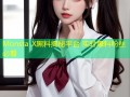 Monsta X黑料揭秘平台 实时爆料粉丝必看