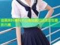 兽圈黑料爆料平台揭秘真相快速获取最新内幕
